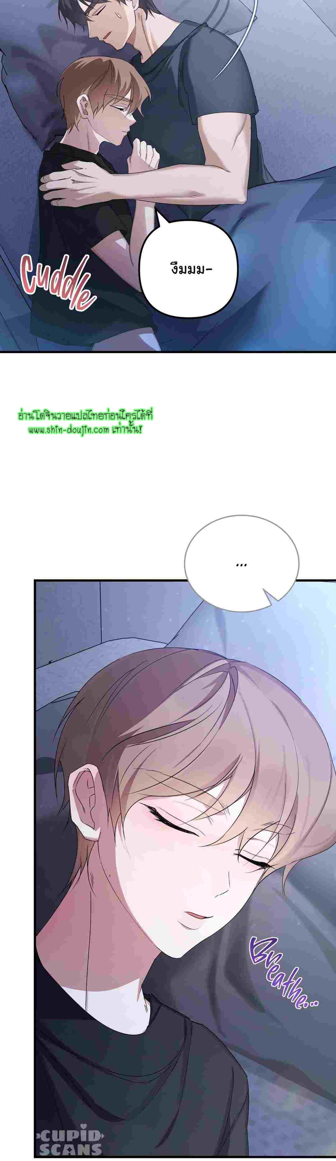 Sleepless Night EP 7